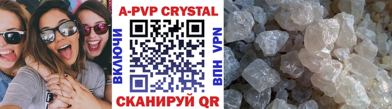 Alfa_PVP крисы CK  Купить  Усть-Кут 
