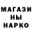 Амфетамин 97% Maleek Scott