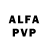 Alpha PVP мука Digli Vigli