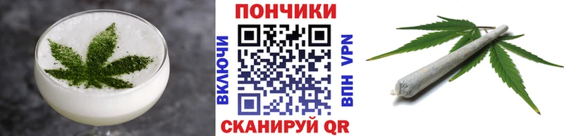 Купить закладки  Усть-Кут  Canna-Cookies марихуана 