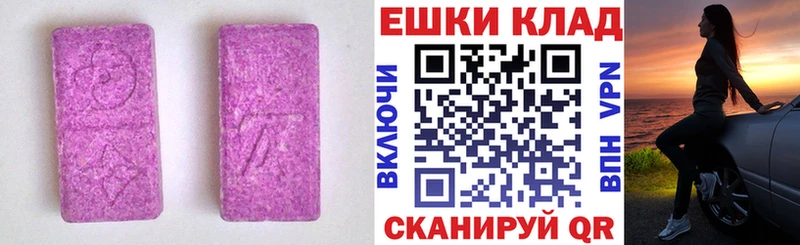 Купить закладки  Усть-Кут  Экстази ешки 