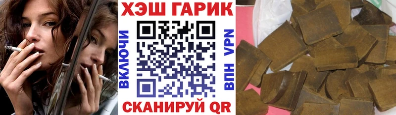 Купить закладки  Усть-Кут  ГАШИШ Изолятор 