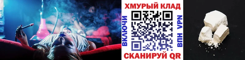 Героин гречка  Купить  Усть-Кут 