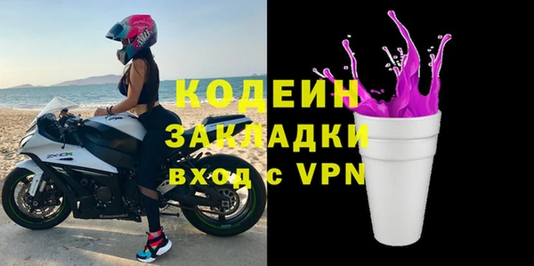 MDMA Карпинск