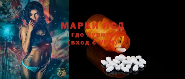 MDMA Карпинск