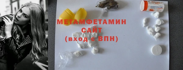 MDMA Карпинск