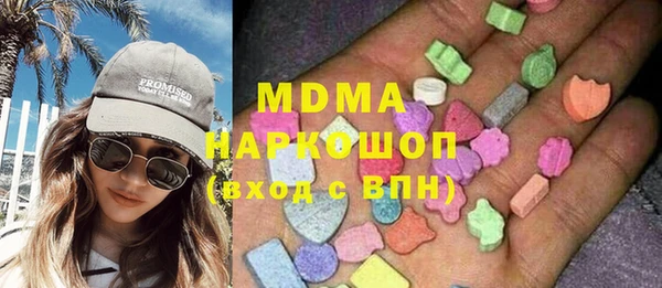 MDMA Карпинск