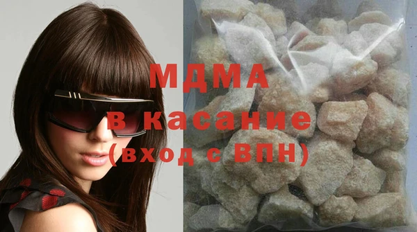MDMA Карпинск