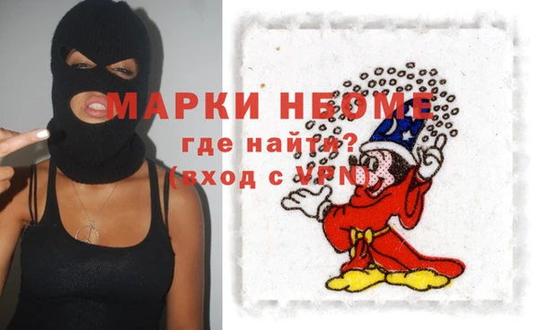 MDMA Карпинск
