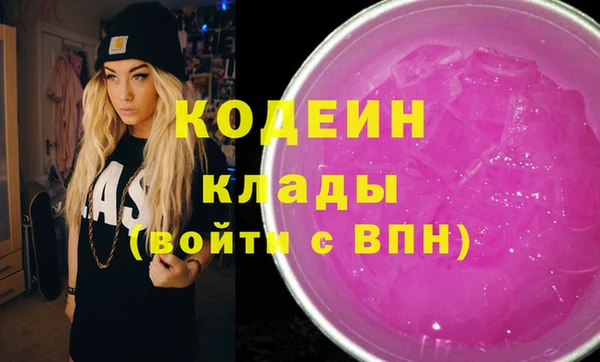 MDMA Карпинск