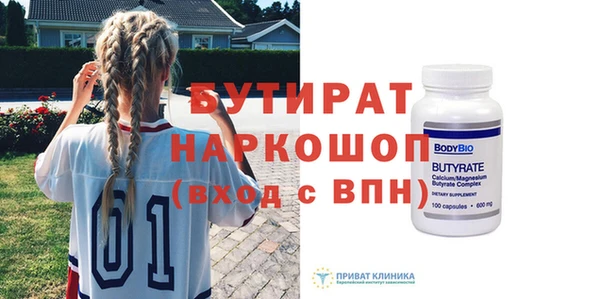MDMA Карпинск