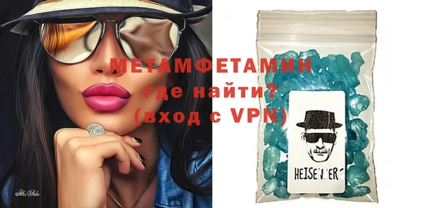 MDMA Карпинск