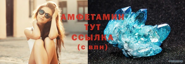 MDMA Карпинск