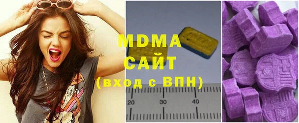 MDMA Карпинск