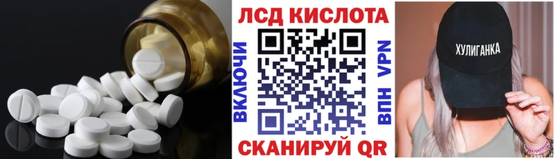 Купить Усть-Кут ЛСД экстази ecstasy