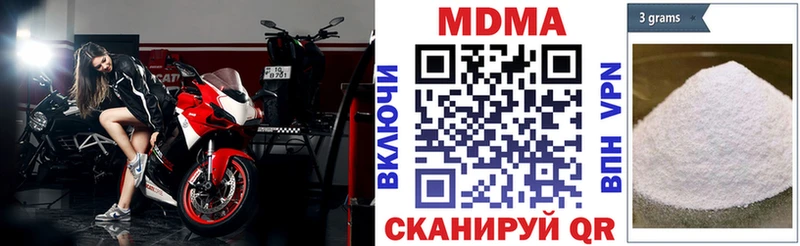 Купить где  Усть-Кут  MDMA crystal 