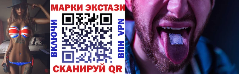 Купить где  Усть-Кут  Марки 25I-NBOMe 1500мкг 
